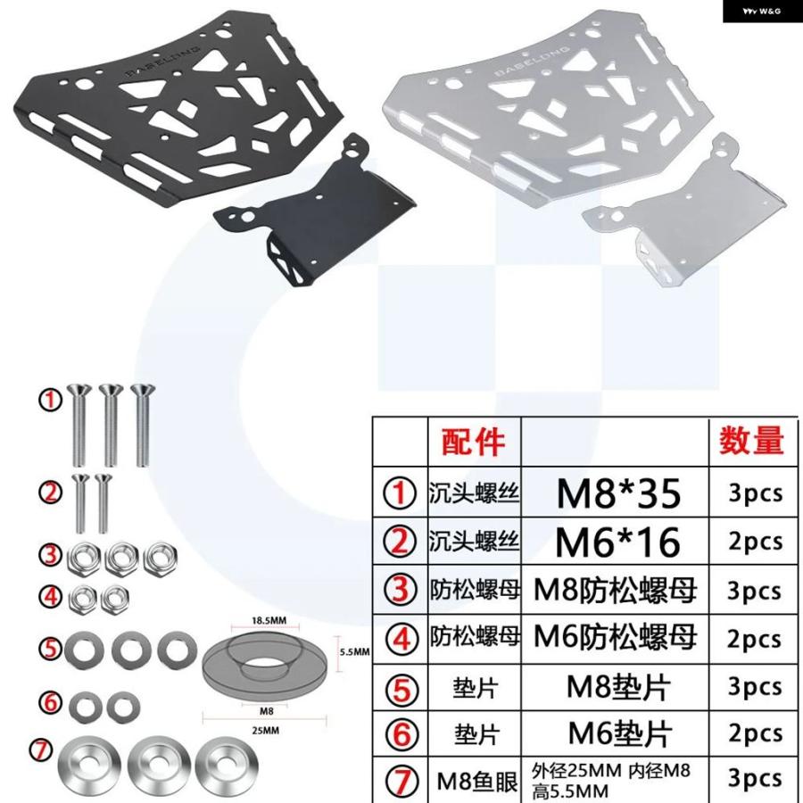 ブランド登録なし - 並行輸入品 ヤマハ GT GT Y-AMT 2021 - 2025 自動二輪車 後押し仕合わせ 球歴 受け支える 保持者 鉤括弧 マウント