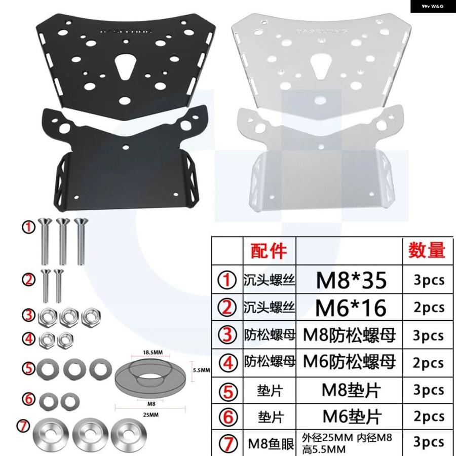 ブランド登録なし - 並行輸入品 ヤマハ GT GT Y-AMT 2021 - 2025 自動二輪車 後押し仕合わせ 球歴 受け支える 保持者 鉤括弧 マウント