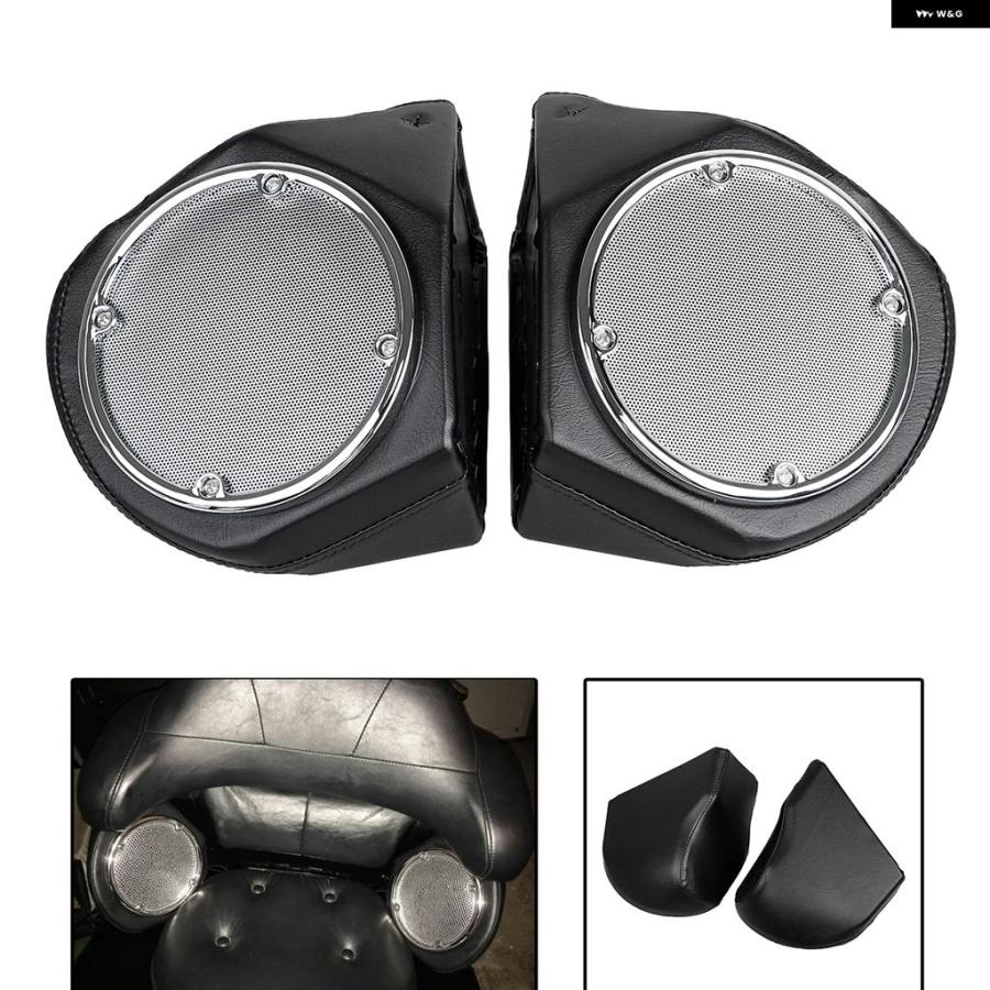 ブランド登録なし - 並行輸入品 自動二輪車 後押し ブート 5.25in 金棒引き ポッド ハーレー ツーリング 1998-2013 読み込む エレクトラ ストリートグライド ウルトラ クラシッ
