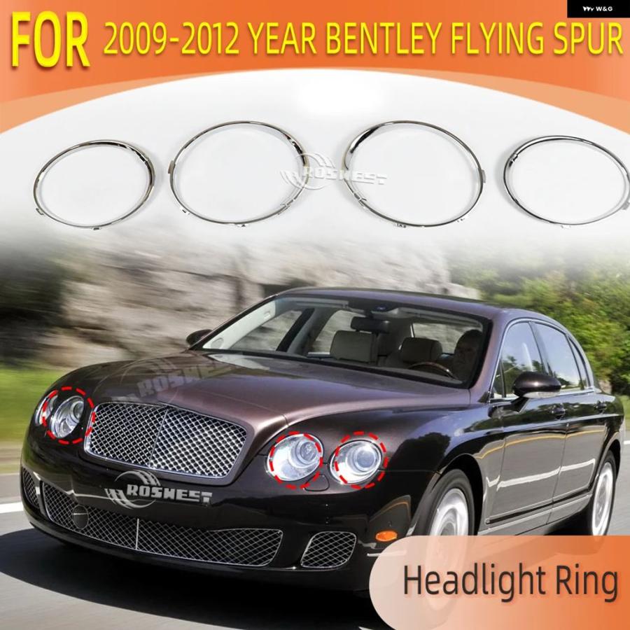 並行輸入品 ベントレー フライングスパー 2009 - 2012 年モデル用 ヘッドライト リング ヘッドライト 装飾 リング | ブランド登録なし