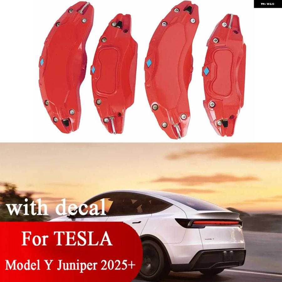 【新品未使用】テスラ Model Y ジュニパー ブレーキキャリパーカバー 並行輸入品 テスラ モデルY YL ジュニパー ブレーキ キャリパー カバー