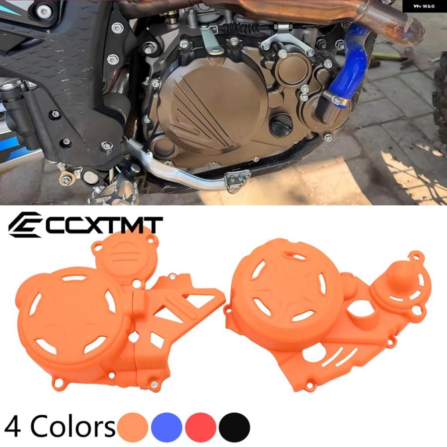 並行輸入品 オートバイ エンジン クラッチガードウォーター ポンプ カバー 点火 プロテクター LONCIN KEWS YBS300 LC176MN | ブランド登録なし