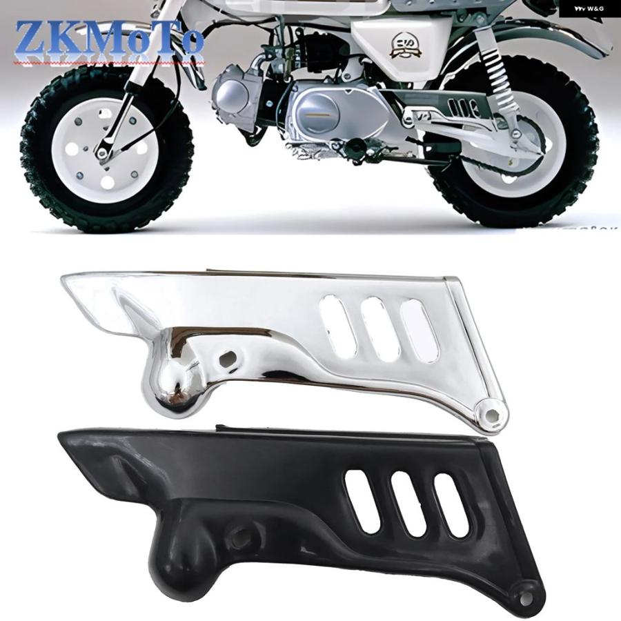 並行輸入品 ホンダ Z50 JZ Z 50 バイク チェーン ガイドガードフルラップタイプ11.03.94インチ | ブランド登録なし