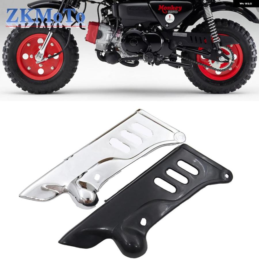 並行輸入品 ホンダ Z50 Z50A Z50J Z50R ミニトレイルモンキー バイク チェーン ガイドガードフルラップ オートバイ | ブランド登録なし