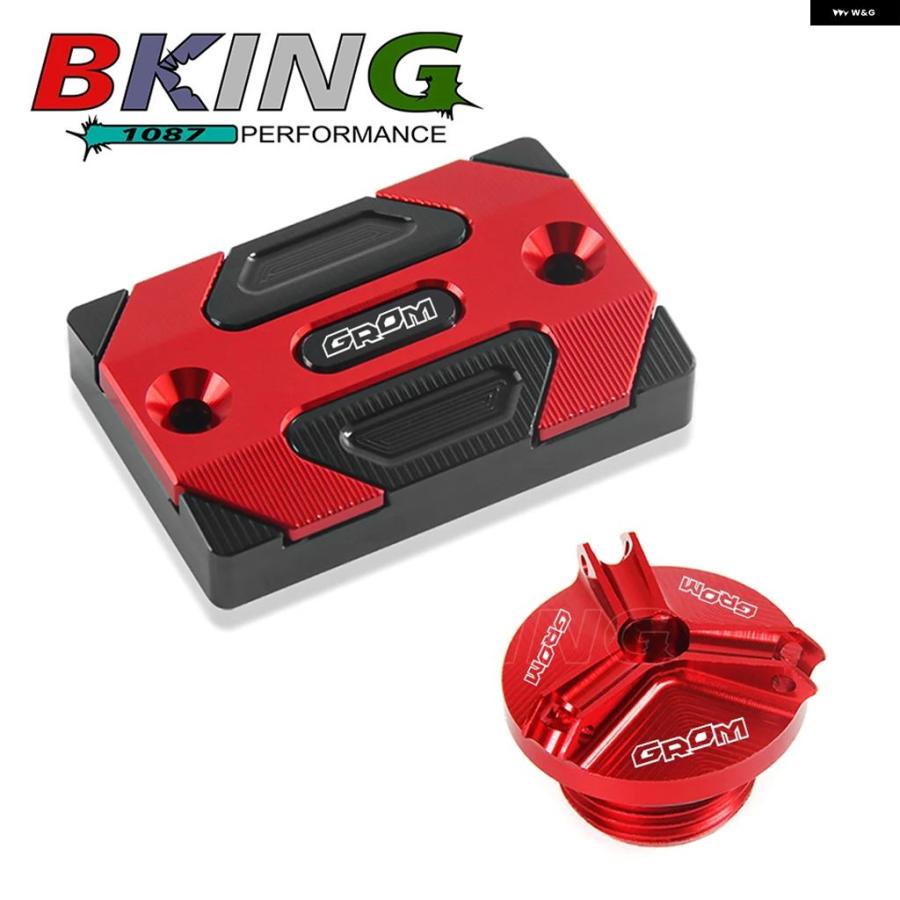 並行輸入品 ホンダ グロム オートバイ エンジン オイル フィラー キャップ プラグ フロント ブレーキ フルード リザーバー カバー MSX125 2013-2025 | ブランド登録なし