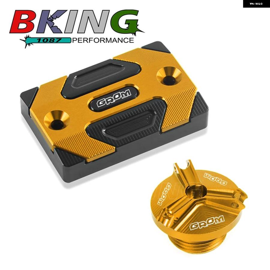 並行輸入品 ホンダ グロム オートバイ エンジン オイル フィラー キャップ プラグ フロント ブレーキ フルード リザーバー カバー MSX125 2013-2025 | ブランド登録なし | 17