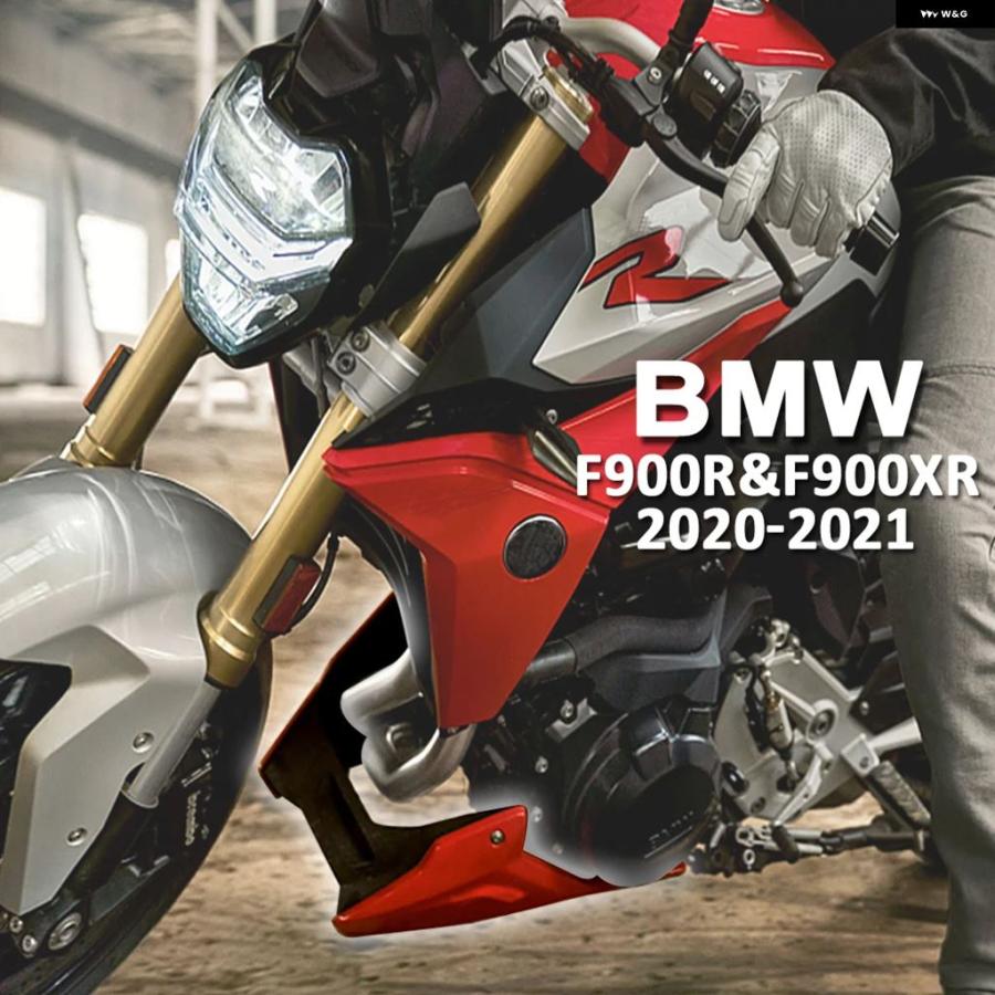 並行輸入品 BMW F900R 2024 バイク エンジン シャーシ シュラウド フェアリング 排気シールドガード カバー F900XR 2020-2025 | ブランド登録なし | 04