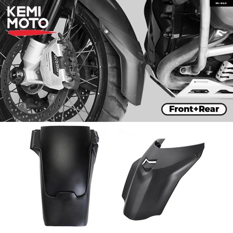 並行輸入品 BMW LC ADV用リアフロントフェンダー マッドガード アドベンチャーフェンダー オートバイ パーツ R1200GS R1250GS 2013-2022 | ブランド登録なし