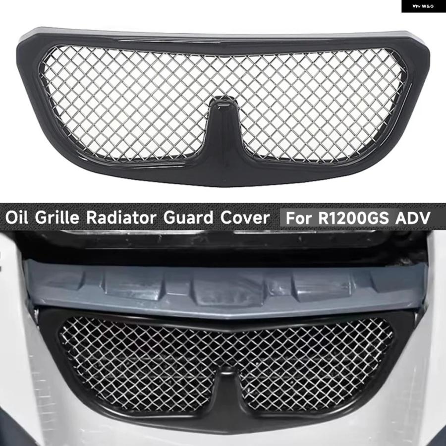並行輸入品 BMW 2006 - 2010 2011 2012用 ADV ブラックシルバー オイルクーラー ガード ラジエーター ウォータークーラー グリル カバー プロテクション R1200GS | ブランド登録なし
