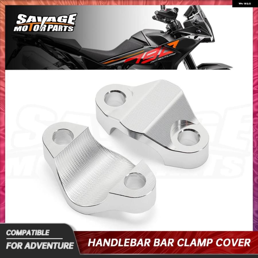 並行輸入品 フロント ブレーキマスター シリンダー クランプ カバー 790 890 1090 1290 SX XC XC-F XC-W XW-F EXC SMR 125 250 350 ハンドルバー | ブランド登録なし