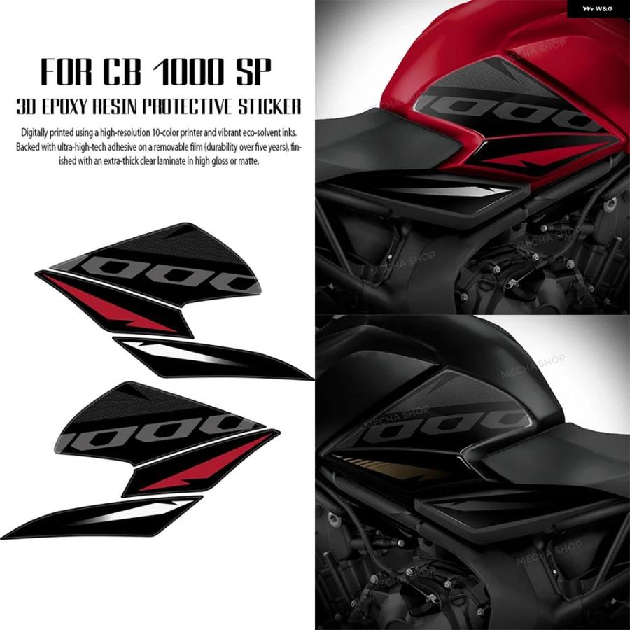 並行輸入品 ホンダ ホーネット SP 2025 タンク パッド 防水 ステッカー オートバイ 3D エポキシ樹脂 CB1000 | ブランド登録なし