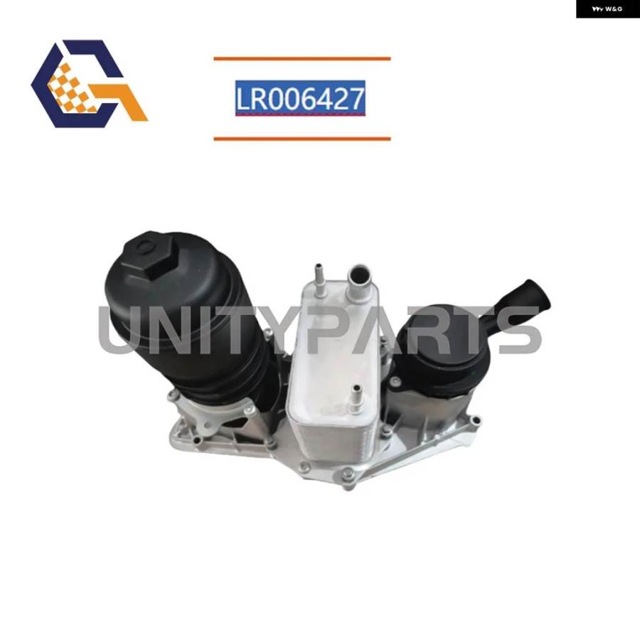 並行輸入品 エンジン オイルクーラー アセンブリ ランドローバー レンジローバー L322 レンジローバー スポーツ L320 3.6 TD V8 LR006427の画像