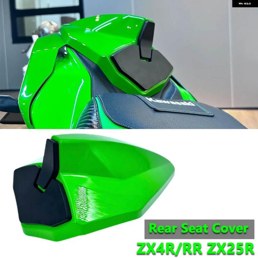 並行輸入品 カワサキ ZX-25R ZX-4R ZX25R ZX4R ZX4RR バイク