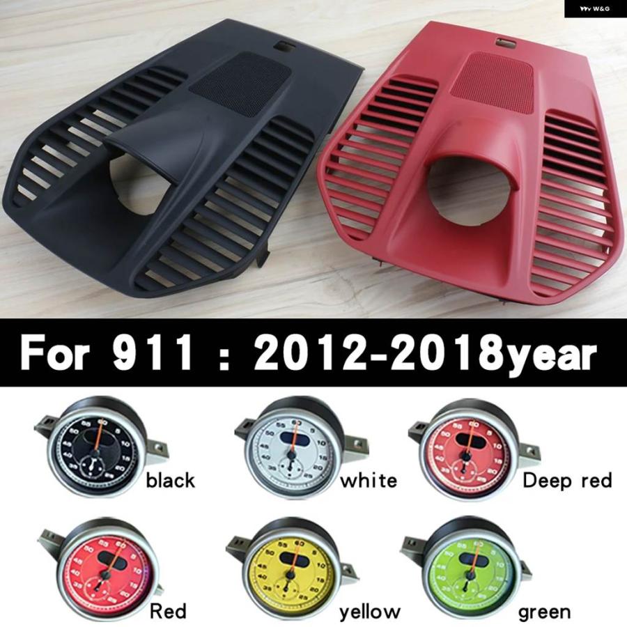 並行輸入品 ポルシェ 911 991 12-2019 ダッシュボード 時計 コンパス