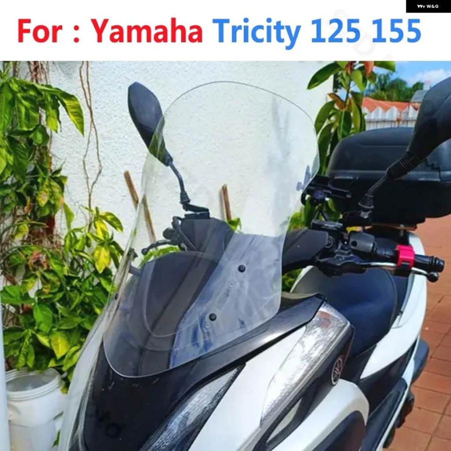 並行輸入品 ヤマハ トリシティ 125 155 トリシティ125 トリシティ155
