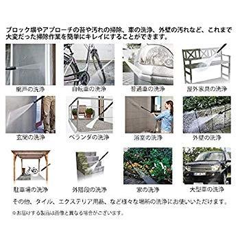 年中無休 K Rcherケルヒャー高圧洗浄機k2 155 洗車網戸ポーチウッドデッキ外壁テラス屋外浴室排水溝 35 Off