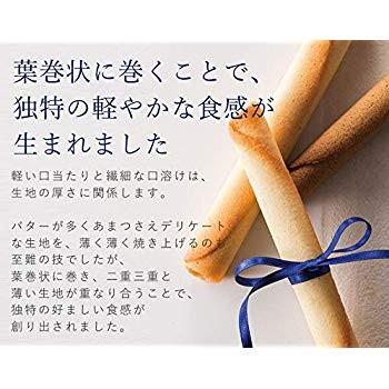 ヨックモック Yokumoku シガール 48本入り Www Thecharlienoble Com