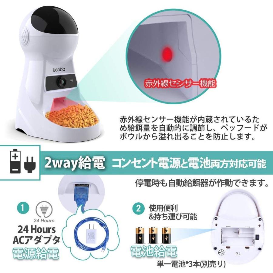 自動給餌器 猫 犬 カメラ付き 自動餌やり器 カメラ付き自動給餌器 ドッグカメラ 犬猫用自動給餌器 ペットフィーダ オートフィーダ スマホ遠 Fouladban Com Index Php