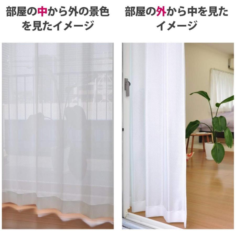 精緻化 つかまえる ナチュラ ミラー レース カーテン 中 から 見える Info Box Jp