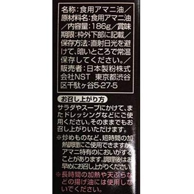 日本製粉 golden Flaxseed アマニ油 186g (#570431) ×6個セット｜rrp-rrp-rrp｜03
