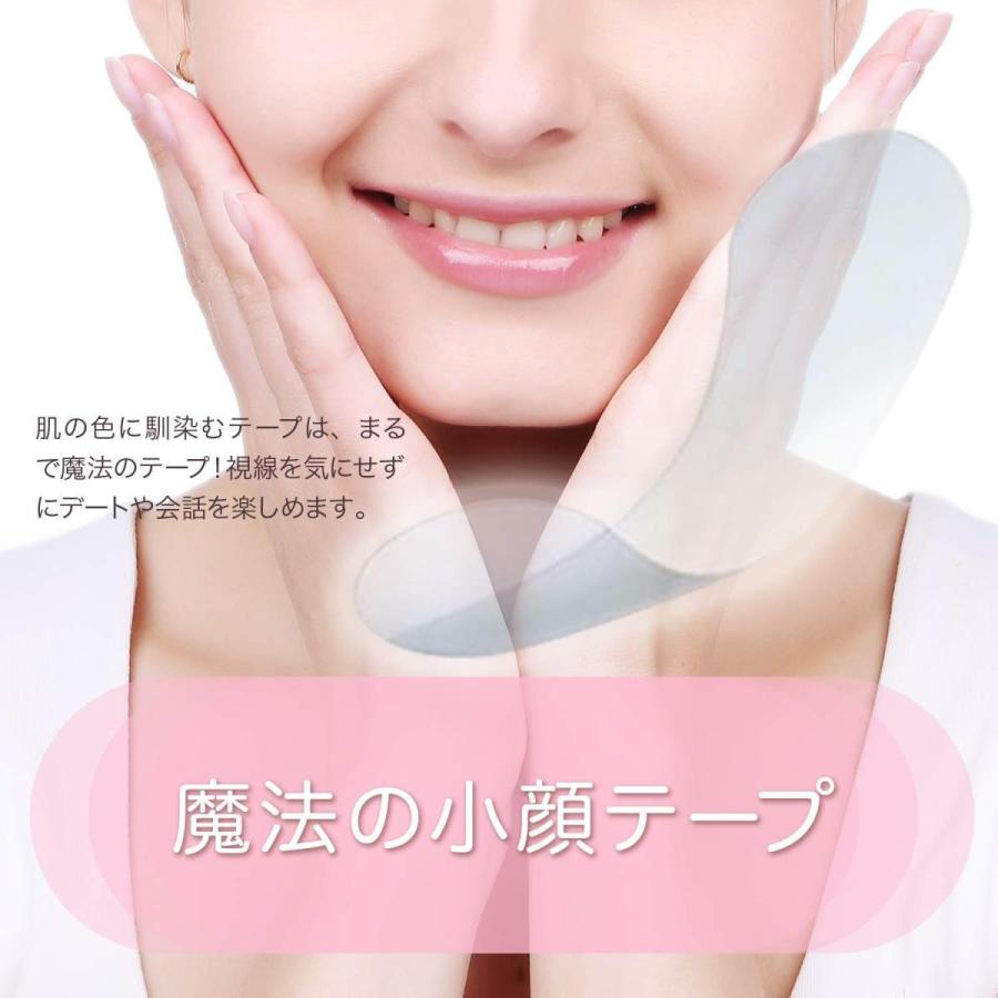 Pleasingsan 小顔テープ リフトアップ 顔 ほうれい線 小顔 矯正 テーピング 40枚入りコスプレにも使用可能 フェイスアップ ア Sawazoom 通販 Yahoo ショッピング