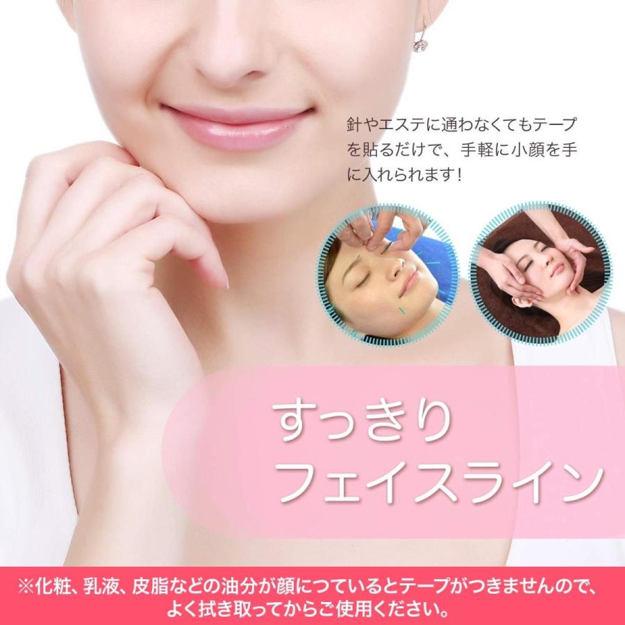 Pleasingsan 小顔テープ リフトアップ 顔 ほうれい線 小顔 矯正 テーピング 40枚入りコスプレにも使用可能 フェイスアップ ア Sawazoom 通販 Yahoo ショッピング