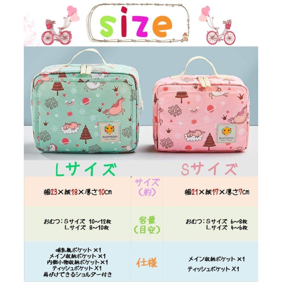Hoyofo ポーチ おむつポーチ オムツ入れ 肩がけ ベビー用品収納 かわいい 旅行用ポーチ セール特価品 小物入れ 赤ちゃん マザ ベビー おむつバッグ