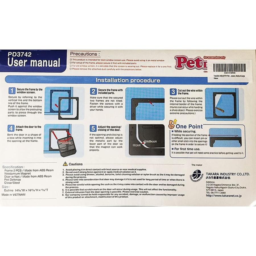 高品質新品 タカラ産業 網戸専用 犬猫出入り口 Lサイズ 中型犬用 Pd3742 Cisama Sc Gov Br