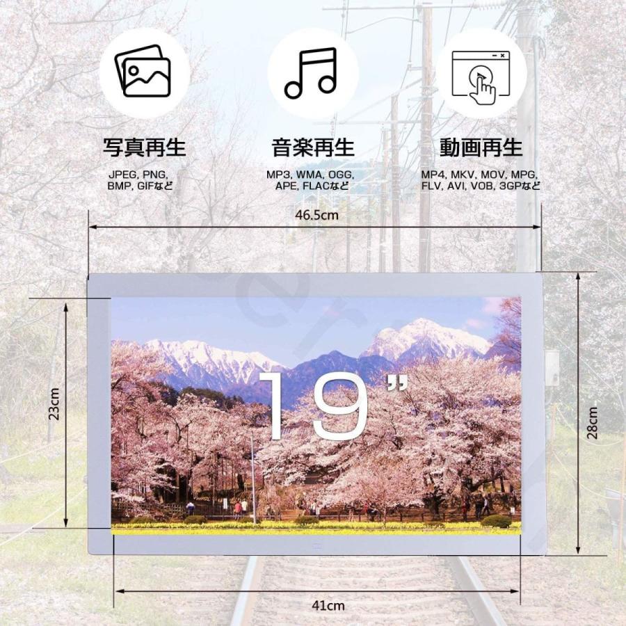 無料長期保証 デジタルフォトフレーム 大型 19インチ 大きい 白 Ips広視野角パネル 1080p Hdmi Usb 壁掛け可能 縦横 液晶 カレンダー 安いそれに目立つ Zoetalentsolutions Com