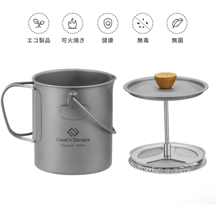 Cook 039 N 039 Escape アウトドア用 コーヒーカップ フレンチプレス アウトドアキャンプハイキング 多機能 調理器具 60 Off