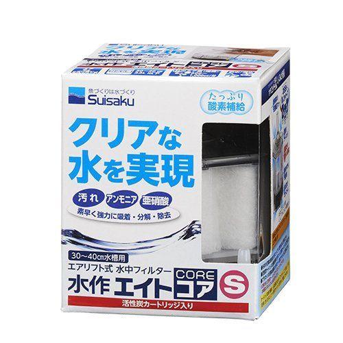 店内全品対象 水作 エイトコア S サイズ