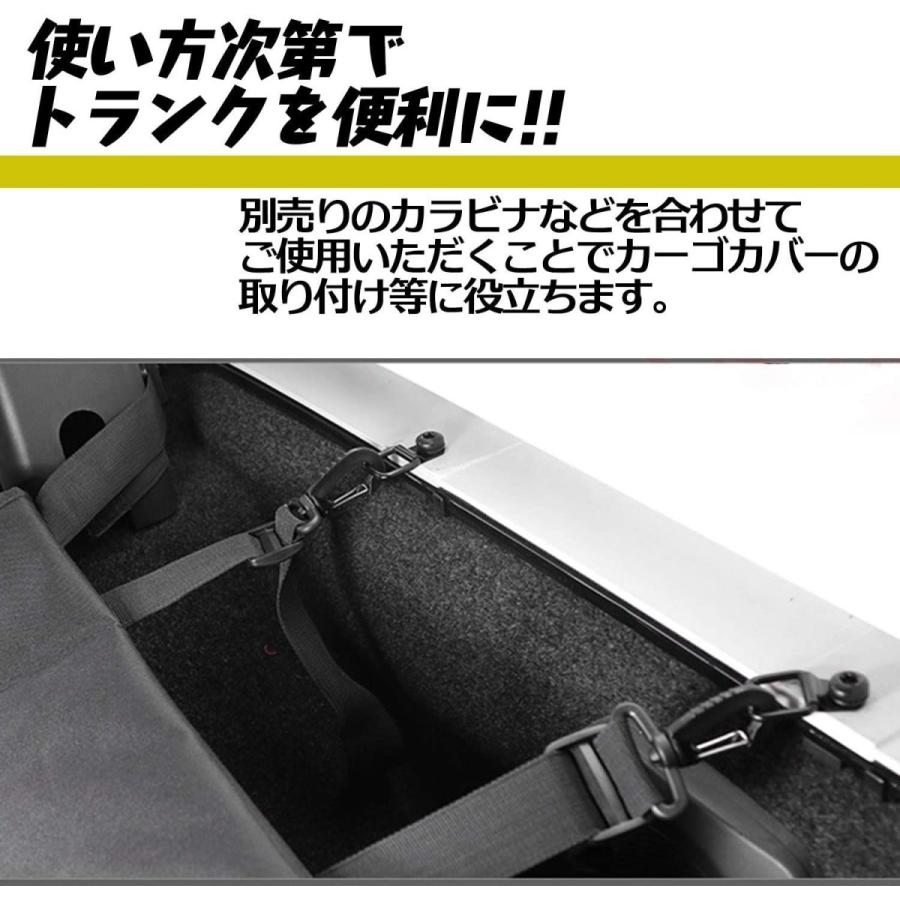 高評価の贈り物 エスネット カーゴ フック タイダウン 汎用 荷室 用 セット キャリー 3cm 幅 対応 ワイヤー Dリング ベルト ストラップ マッ Recomenda Co