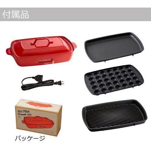 豪華ラッピング無料 のホットプレート Bruno ホットプレート サイズ White 平面 グリル グランデ 本体 ホワイト おす ならショッピング ランキングや口コミも豊富なネット通販 更にお得なpaypay残高も スマホアプリも充実で毎日どこからでも気に