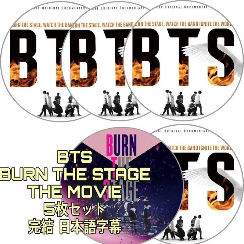 BTS BURN THE STAGE 【テレビで話題】 : MOVIE DVD 日本語字幕 完結 高画質 バーンザステージ