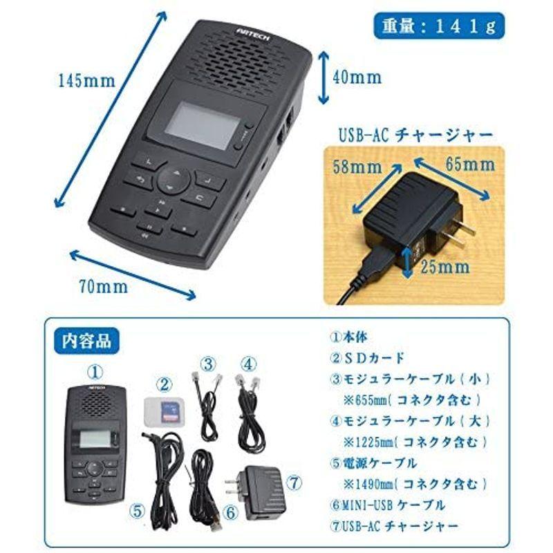 内祝い 電話機用ボイスレコーダー Logitec LIC-TRA056SD ① en-dining