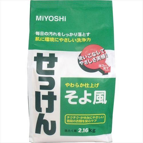 ミヨシ せっけん そよ風 洗濯用 2．16Kg : あーるある - 通販