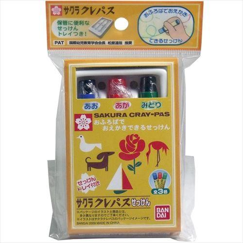 サクラクレパス せっけん 3本入 : あーるある - 通販 - Yahoo