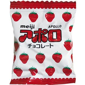 明治 アポロ チョコレート 11袋 バラ売り お試し ポイント消化