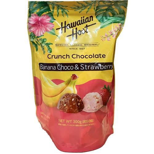 Hawaiian Host ハワイアンホースト バナナチョコクランチ