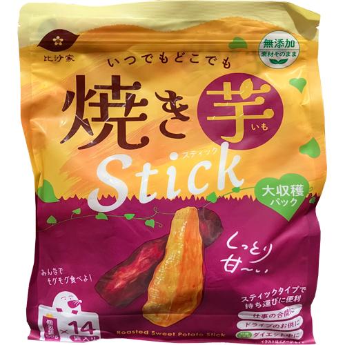 比沙家 焼き芋 スティック 大収穫パック 700g（50gx14袋）Roasted