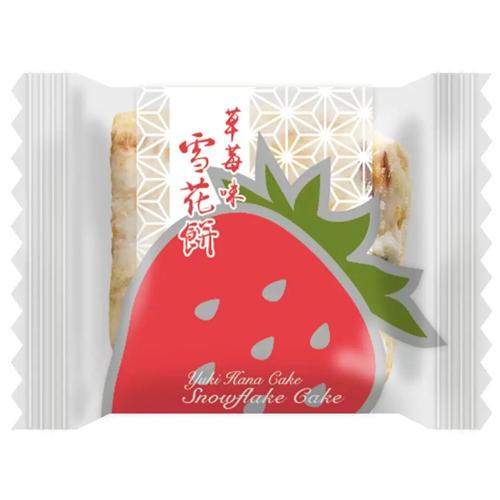 雪苺 白イチゴ ゆきざくら（雪桜）の画像一覧 | 旬の果物百科