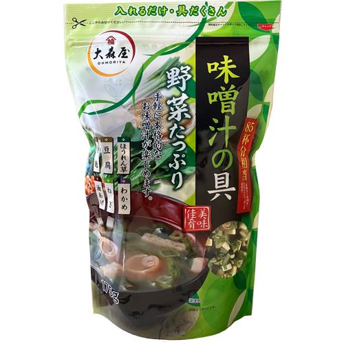 大森屋 野菜たっぷり 味噌汁の具 175g（85杯分相当） : あーるある
