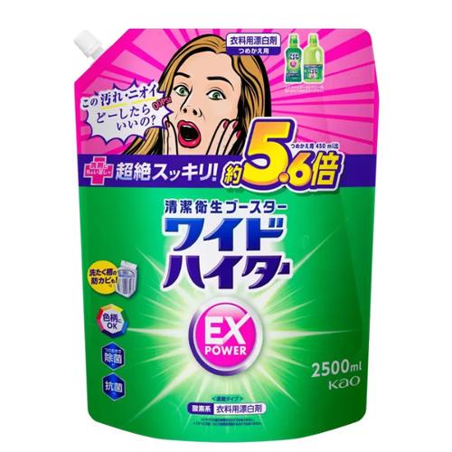 ワイドハイター 花王 EX パワー 2500ml つめかえ用 : あーるある