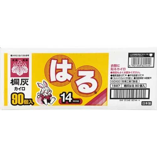 桐灰 貼るカイロ 90個入り 持続時間14時間 使い捨てカイロ : あーるある - 通販 - Yahoo!ショッピング