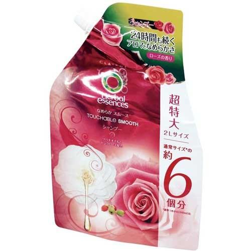 ハーバルエッセンス シャンプー なめらかスムース 詰め替え 2000mL
