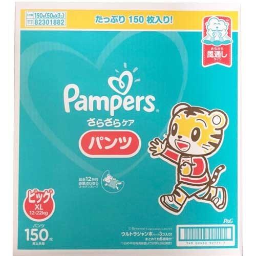 パンパース（Pampers） オムツ パンツ さらさらパンツ XLサイズ 150枚 