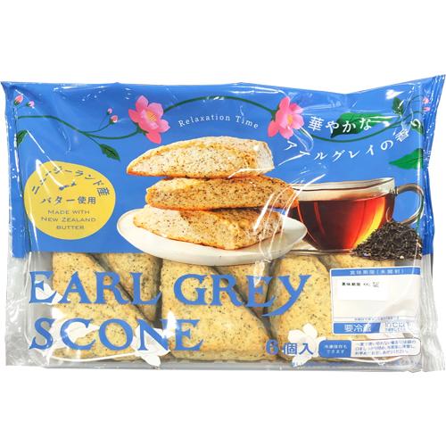 コストコ アールグレイ スコーン 6個入り Earlgrey Scone