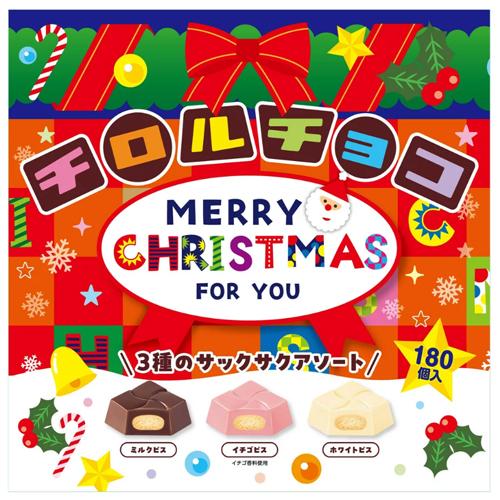 Tirol Choco チロルチョコ クリスマスBOX 180個 : あーるある - 通販