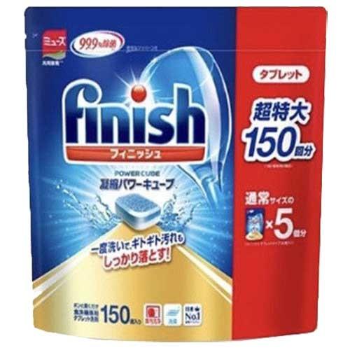 フィニッシュ　パワーキューブ 　セット finish フィニッシュ タブレット パワーキューブ ビッグパック