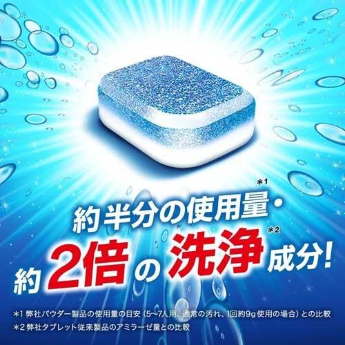 finish フィニッシュ タブレット パワーキューブ ビッグパック